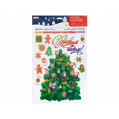 Интерьерная наклейка "Рождественская Елка", 30*40см НУ-6883 64\1918