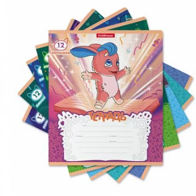 Тетрадь школьная ученическая ErichKrause Волшебный друг 12 листов линейка 58234