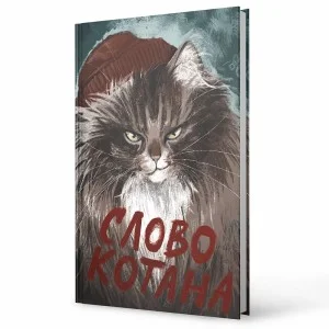 Ежедневник А6+ Недатированный 112 л. 7БЦ мат. лам. тисн. фольгой «Золото». Форзацы – белые. Бумага – оф. 70 г/м2 белая Слово котана ЕЖФ25611209