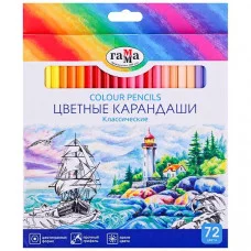 Карандаши цветные Гамма "Классические", 72цв., заточен., картон, европодвес Гамма286559
