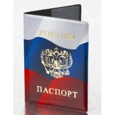 Обложка для паспорта, ПВХ, триколор, STAFF, 237581