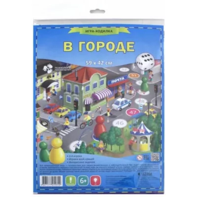 Игра-ходилка с фишками. В городе. 59,5х42 см. ГЕОДОМ