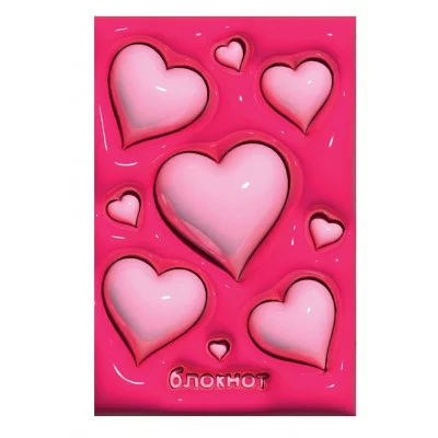 MyArt. БЛОКНОТ в клетку Дутыши. Сердца 467-0-159-20713-9