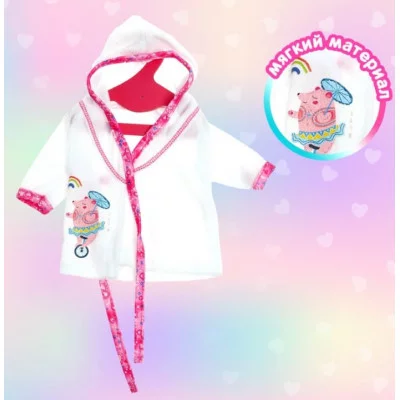 Одежда для пупса "Малыш" халатик 6961658