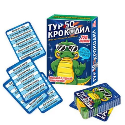 Игра «Турбо-крокодил» 03732