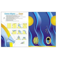 Самолеты из бумаги. 8 моделей Стрекоза Позина 978-5-9951-4191-4