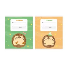 Тетрадь А5 12л "Ежики" КанцЭксмо ТКБ128878