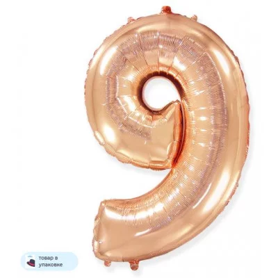 Шар (40\'\'/102 см) Цифра, 9, Розовое Золото, 1 шт. в уп. B901769RG