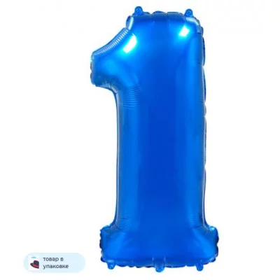 Шар (40\'\'/102 см) Цифра, 1, Синий, 1 шт. в уп. B901761A