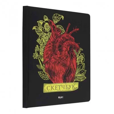 MyArt. СКЕТЧБУК Золотой. Сердце 461-0-144-80938-2