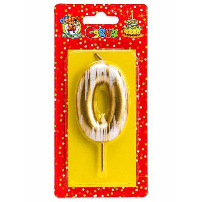 Свеча для торта.Шебби шик, Цифра 0, золотая С-2509