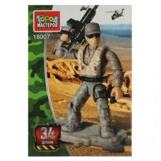 Конструктор солдат, 34 дет. Город мастеров 18007-XY
