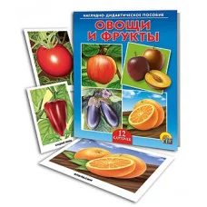 ДИД. ПОСОБИЕ. ОВОЩИ И ФРУКТЫ (Арт.ПД-6877)