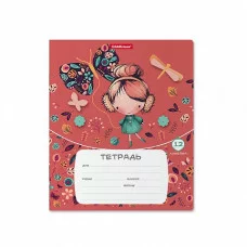 Тетрадь школьная ученическая ErichKrause® Autumn Walk, 12 листов, линейка 54200