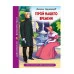 ШКОЛЬНАЯ БИБЛИОТЕКА. ГЕРОЙ НАШЕГО ВРЕМЕНИ (М.Лермонтов) 978-5-378-29810-5
