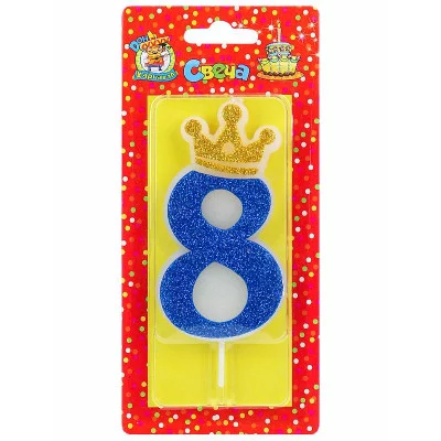 Свеча для торта Царская, синяя с глиттером Цифра 8 С-8365