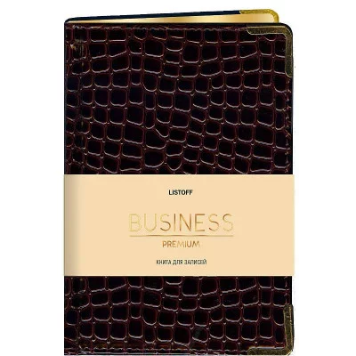 Книга для записей А5 80л Iguana бордо КанцЭксмо КЗБПК5803624