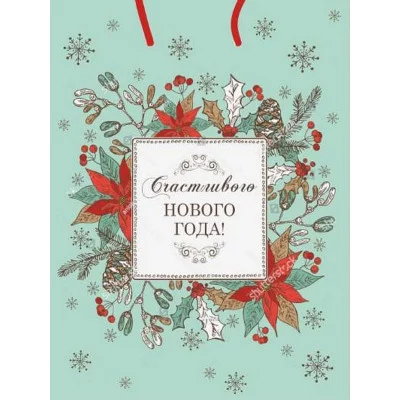 Пакет подарочный с глянц.ламин.26,4x32,7x13,6см(L)Рождественский букет,157г(собст.разр.) ПКП-6692