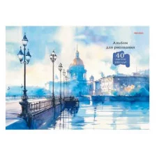 Альбом для рисования А4 40л. НАБЕРЕЖНАЯ АКВАРЕЛЬЮ (40-2100) цвет.спир.1 диз ,офс 40-2100