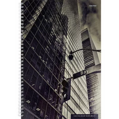 Записная книга на гребне А4 120л. ВЫСОТКИ МЕГАПОЛИСА (120-9588) (гребень сбоку,глянц.лам., 7БЦ) 120-9588