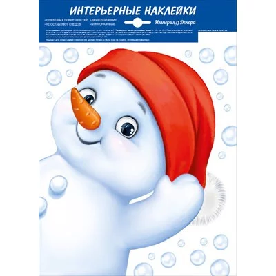 Оформительские наклейки 77.136.00