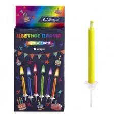 Набор свечей для торта с цветным пламенем Alingar, 6 см, 6 шт., с подставками, ассорти, коробка с европодвесом AL11252