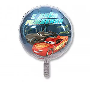 Шар фольгированный 18" "С днем рождения Тачки", 1202-2555 3605964