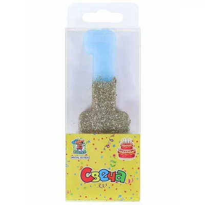 Свеча для торта голубая  цифра 1 с блестящим глиттером С-9570