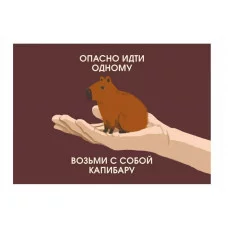 Папка-конверт А4 "Милые звери (Эксклюзив)" КанцЭксмо ПКП40221