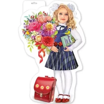 Плакат "Девочка в школьной форме с цветами" Праздник 0801157