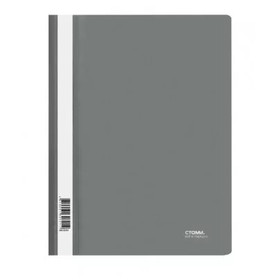 Папка-скоросшиватель пластик. СТАММ А4, 180мкм, серая с прозр. верхом 356766