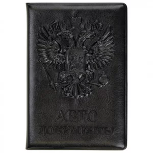 Обложка для автодокументов STAFF, полиуретан под кожу, "АВТОДОКУМЕНТЫ", черная, 237597