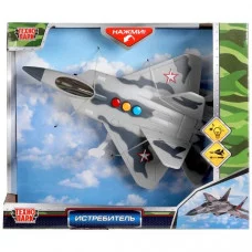 Модель пластик свет-звук ИСТРЕБИТЕЛЬ 26 см, 3 кнопки, инерция Технопарк 312265