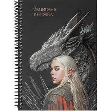 Записная книга по мотивам сериала А5 Дракон 7БЦ,мат лам+выб лак, спираль, 96л 96-7555