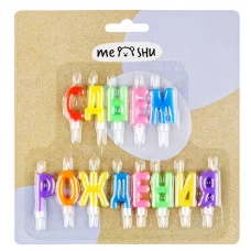 Свечи для торта с держателями MESHU "Буквы С Днем Рождения", 3,5см, 13шт., блистер 303742