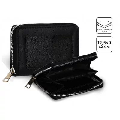 Кошелек с картхолдером "Классика" 12*9,5*2см 9729809