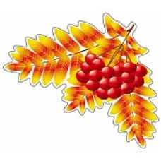 М-9290 Мини открытка Листочки Рябина / (о) Детский сад Сфера