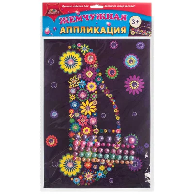 Набор д/творчества АППЛИКАЦИЯ жемчужная "Машинка"