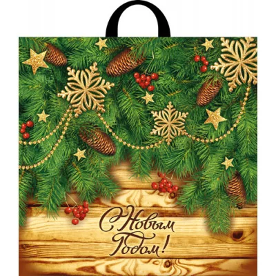 Пакет полиэтиленовый с петлевой ручкой Праздник у дверей 44*44/70 мкм ПП-7294