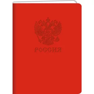 Книга для записей А5 96л Basics. No 1 КанцЭксмо КЗБК5963961