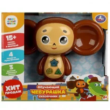 Сказочник Чебурашка СОЮЗМУЛЬТФИЛЬМ 30+ песен,сказок,загадок,звуков.свет.кор.бат. Умка 391902