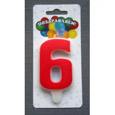 Свеча для торта цифра "6" красная большая 1232283