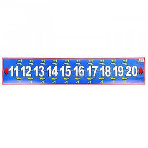 Числовой ряд от 11 до 20