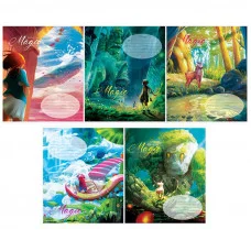 Тетрадь 18л., линия ArtSpace "Рисунки. Magic", эконом 333238