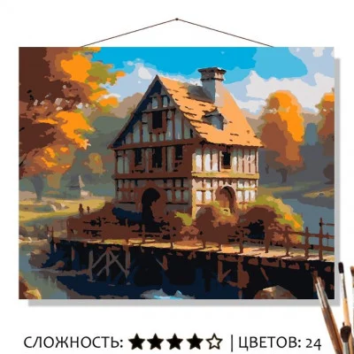 Картина по номерам на холсте 50х40 "Золотая осень" Знайленд КН5040392