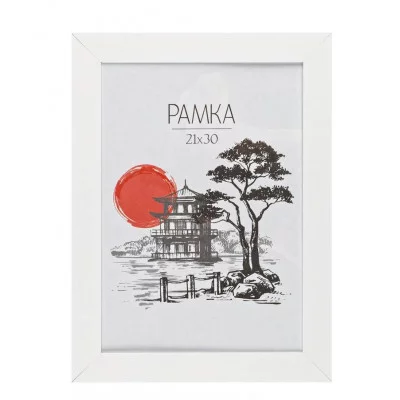 Рамка МДФ 21*30см, OfficeSpace, "Trend", белая 317278