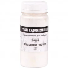 Гуашь художественная Гамма, белая цинковая, 110мл 187680