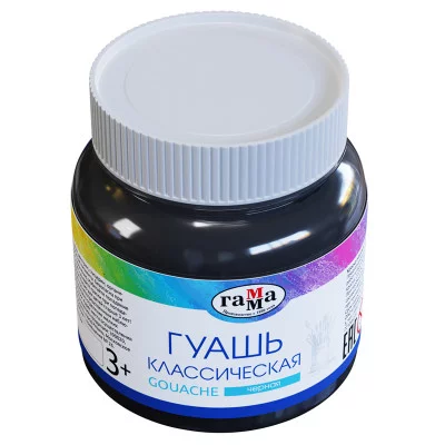 Гуашь Гамма "Классическая", черная, 220мл 265730