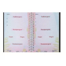 Ежедневник А6, 48л, СОВА (48-1557) 7БЦ,мат.лам, выб.лак, бл. офсет80г полноцв. 105х144 48-1557