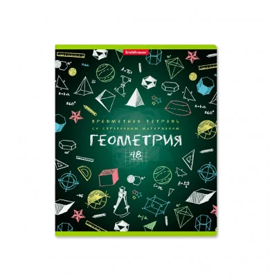 Тетрадь общая ученическая ErichKrause К доске!, Геометрия, 48 листов, клетка 43587